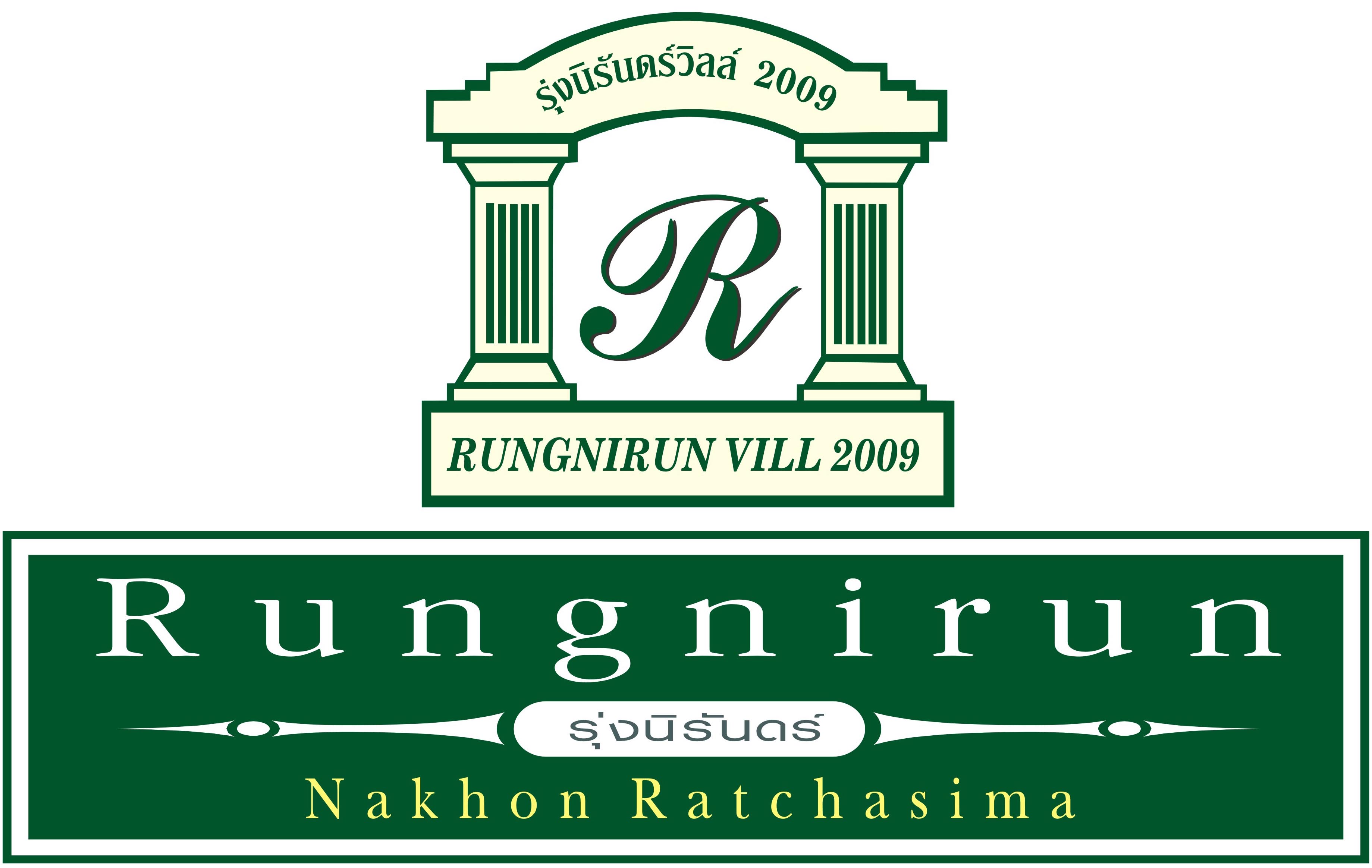 Rungnirun Vill 2009 Co., Ltd.